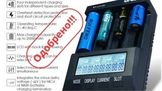 Лучшая универсальная зарядка OPUS BT-C3100 v2.2. Проверка АКБ.