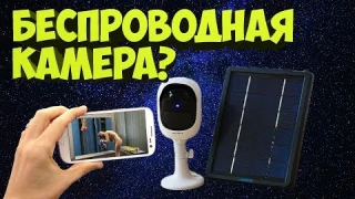 БЕСПРОВОДНАЯ IP WIFI КАМЕРА С СОЛНЕЧНОЙ БАТАРЕЕЙ С АЛИЭКСПРЕСС