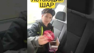 Летающий светящийся шар обзор літаючий шар, как летает, работает, працює, на пульте с подсветкой