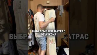 Лучше, чем ASKONA🛌#обзор #обзорпокупок #обзоры #распаковка
