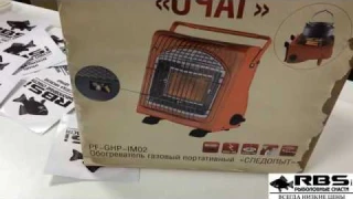 Портативный обогреватель "СЛЕДОПЫТ - Очаг" | Обзор.
