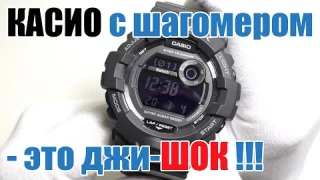 CASIO GBD-800-1B G-Shock | Касио с шагомером!