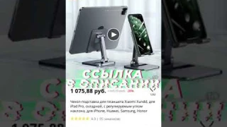 Чехол-Подставка для планшета Xiaomi Xundd, для iPad Pro, складной, с регулируемым углом наклона, для