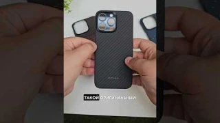 Лучший чехол для iPhone 16 / 16 Pro #apple #технологии #обзор