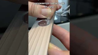 LED светильник с датчиком движения