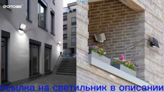 Ультра яркий 106 светодиодный наружный солнечный свет Датчик движения, 4 режима работы