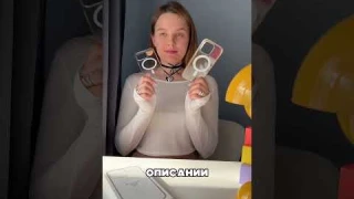 Желтеет ли clear case MagSafe от Apple? Артикулы в комментариях🤍