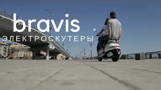 Обзор Электроскутеры Bravis