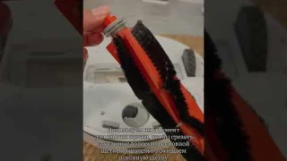 Как ухаживать за роботом-пылесосом? У нас модель Xiaomi Mijia LDS 2 #shorts #роботпылесос #xiaomi