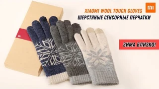 Xiaomi Wool Touch Gloves - Зима близко! Шерстяные сенсорные перчатки (Aliexpress)