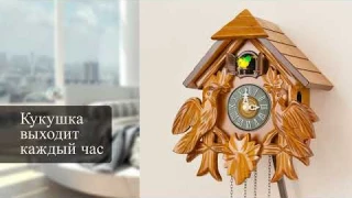 Часы с кукушкой 6059С