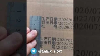 Принтер струйный ручной #shorts