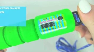 Скакалка со счетчиком прыжков для фитнеса KY 319