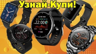 Топ 5 смарт-часов (2021)