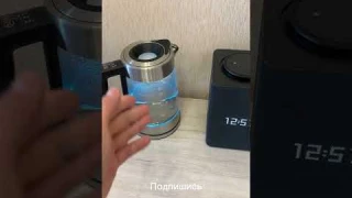 Алиса Макс 2 и умный чайник