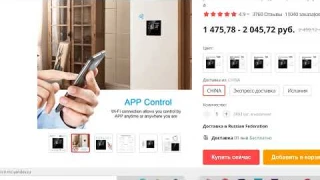Умный термостат AVATTO Tuya с Wi-Fi, электрический нагреватель пола. С AliExpress