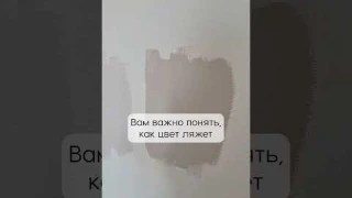 идеальный цвет для стен #хоумстейджинг #мебель #ремонт #переезд #санктпетербург