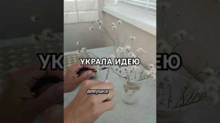Украла чужую идею 😱 #эпоксиднаясмола #смола #новыйгод2025 #одуванчик
