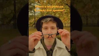 Фотохромные очки - это не просто очки, это настоящий must-have для заботы о здоровье глаз! 🕶