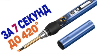 ПАЯЛЬНИК НОВОГО ПОКОЛЕНИЯ | FNIRSI HS-01