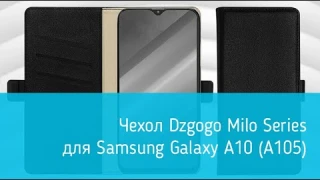 Чехол DZGOGO Milo Series для Samsung Galaxy A10 (A105): подробный обзор