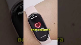 Xiaomi band 10 Что нового?