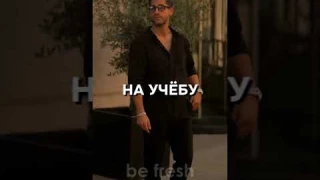 Как одеться в школу #мужскойстиль #стиль #одежда