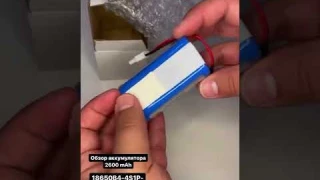 Обзор аккумулятора для робот пылесоса 18650B4-4S1P-AAF-4