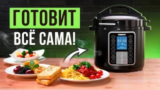 Лучшие мультиварки с широким функционалом. Рейтинг мультиварок для дома 2025!