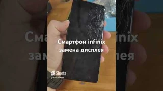 Смартфон infinix замена дисплея #рокетремонт #infinix #дисплей #экран #обзор #гаджет #ремонт