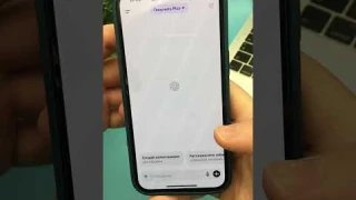 Бесплатный ChatGPT Plus за 1 Минуту!