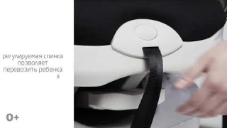 Автокресло Amaro Baby ST 1A Safety Isofix