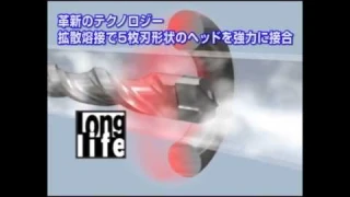 BOSCH（ボッシュ）　ＳＤＳプラスビットＸ５Ｌ動画