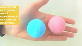 Автоматический интерактивный мячик для кошек и собак CatTBall ass