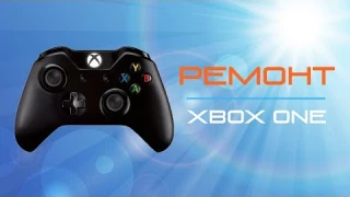РЕМОНТ джойстика для игровой приставки Xbox One. Некорректно работает левый аналоговый 3D джойстик.