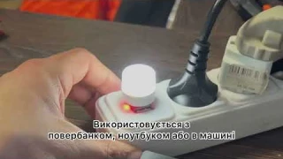 Портативный мини-фонарик светодиодный USB-светильник настольная лампа для кемпинга ПК ноутбуков