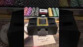 Обзор Шафл машинки для игральных карт