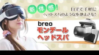 Breo - iDrem3S 頭部按摩器 (動畫版)