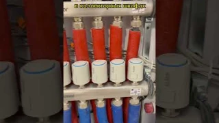Коллектора и автоматика Uponor Прекрасный комплект !И вишенка на торте беспроводные термостаты Style