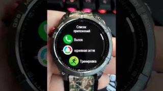 #watch smartwatch #смартчасы #watch #гаджеты #обзорчасы #новинкатехники #военные часы#watch
