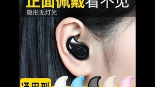 Мини наушники bluetooth, беспроводные вкладыши, невидимые наушники, гарнитура громкой связи, стерео