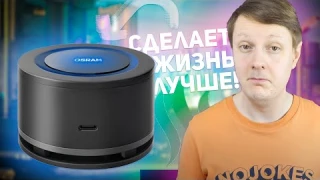 OSRAM AirZing: ОЧИСТИТЕЛЬ И ДЕЗИНФЕКТОР ВОЗДУХА