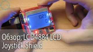 Обзор, LCD4884 LCD Joystick Shield