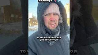 Тестирую куртку с ПОДОГРЕВОМ