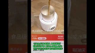Портативная подставка для быстрого охлаждения напитков 😯 #китай#товары#товарныйбизнес