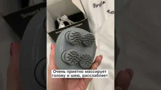 Нашла классный массажер для головы! Где купить - смотри на моем телеграм канале, ссылка в профиле