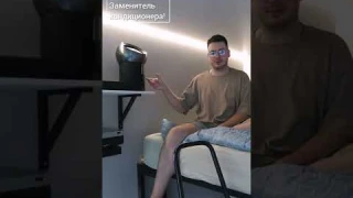 Девайсы для дома. Дайсон для очистки воздуха #shorts