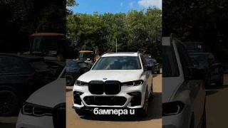 Преображение BMW X7 G07 ⚡️