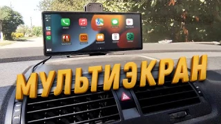 МУЛЬТИЭКРАН в АВТО с CARPLAY Android Avto + видеорегистратор 2K Стоит ли брать Автогаджет из Китая