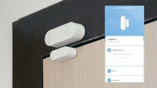 Wi-Fi датчик открытия дверей и окон SECURIC (арт. SEC-S-301W )